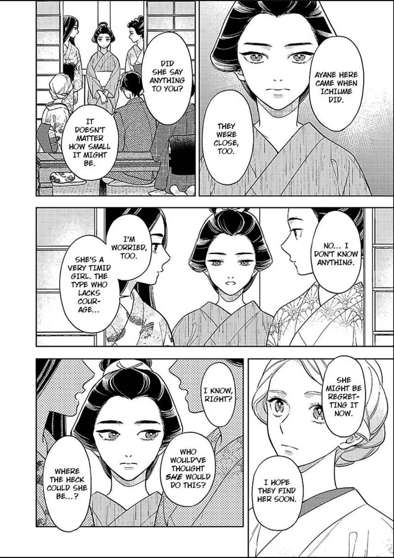 Yomeiri No Susume Taisho Onzoushi No Gouin Na Kyuukon 21 18