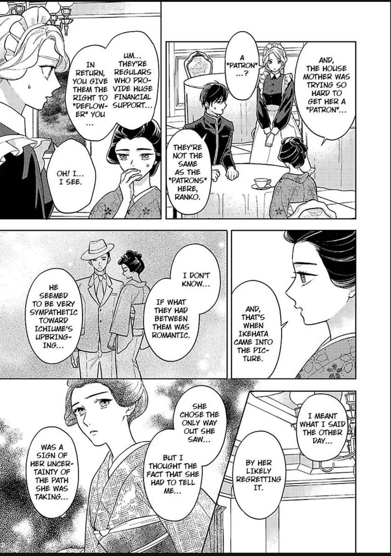 Yomeiri No Susume Taisho Onzoushi No Gouin Na Kyuukon 21 25