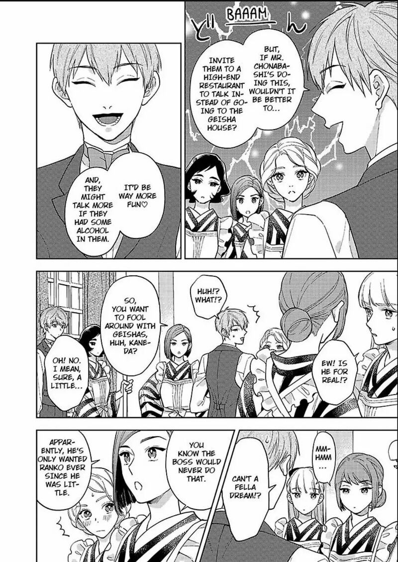 Yomeiri No Susume Taisho Onzoushi No Gouin Na Kyuukon 21 6