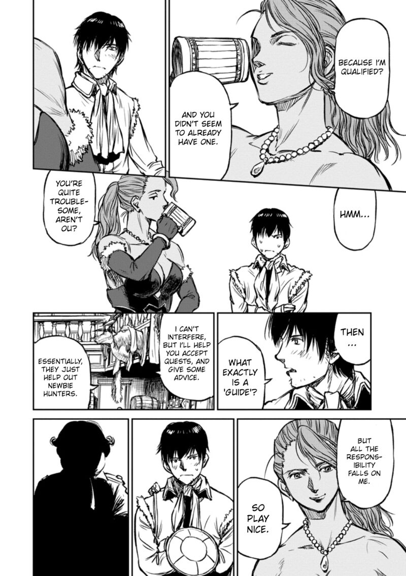 Yomuin San Wa Yuusha Ja Arimasenno De 12 25