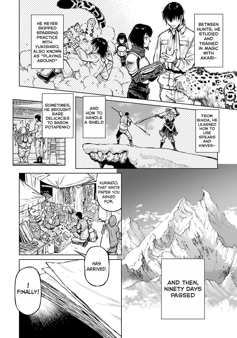Yomuin San Wa Yuusha Ja Arimasenno De 16 22