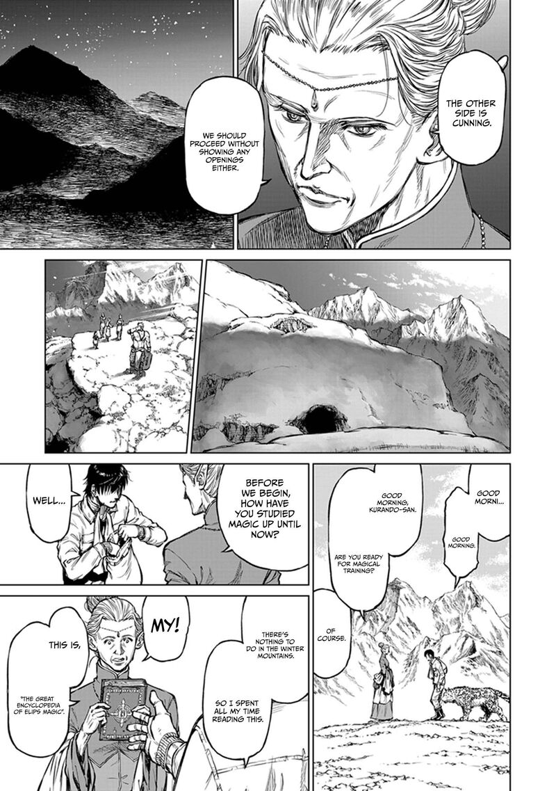 Yomuin San Wa Yuusha Ja Arimasenno De 19 16