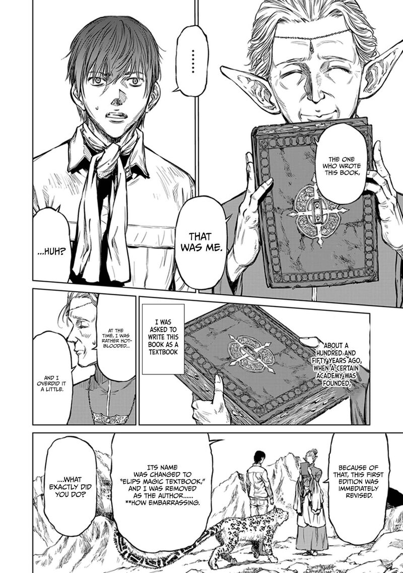 Yomuin San Wa Yuusha Ja Arimasenno De 19 17