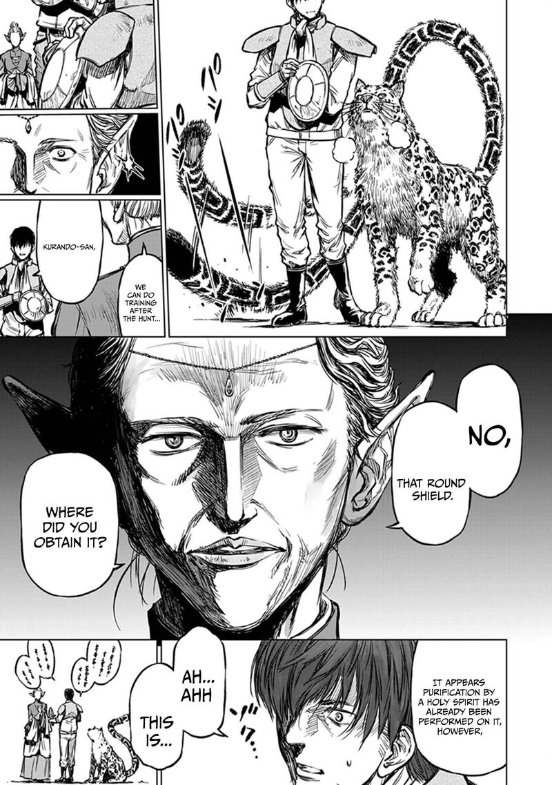 Yomuin San Wa Yuusha Ja Arimasenno De 20 20