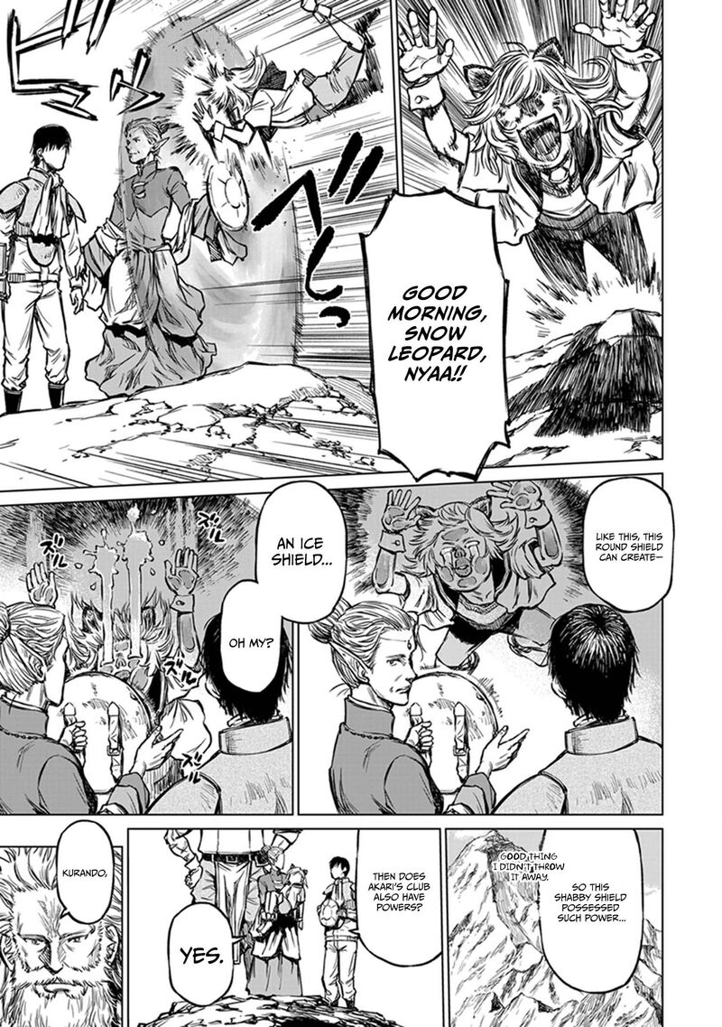 Yomuin San Wa Yuusha Ja Arimasenno De 20 22