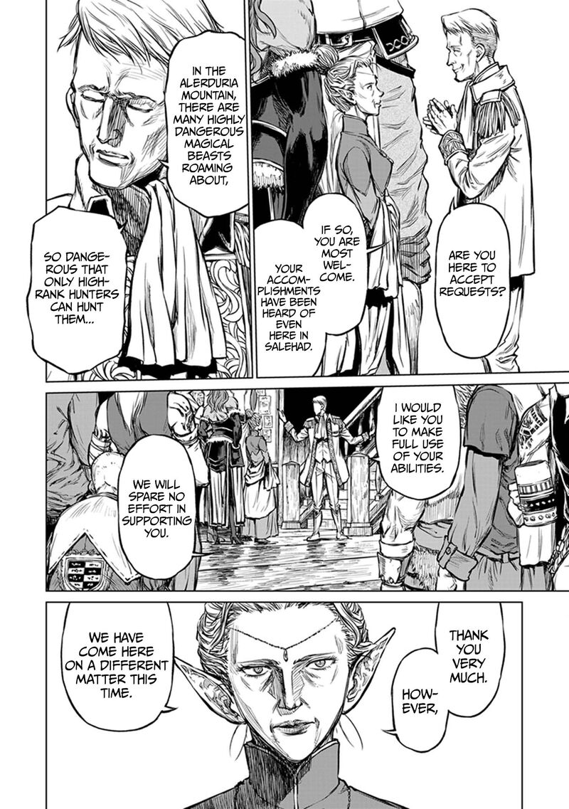 Yomuin San Wa Yuusha Ja Arimasenno De 21 19