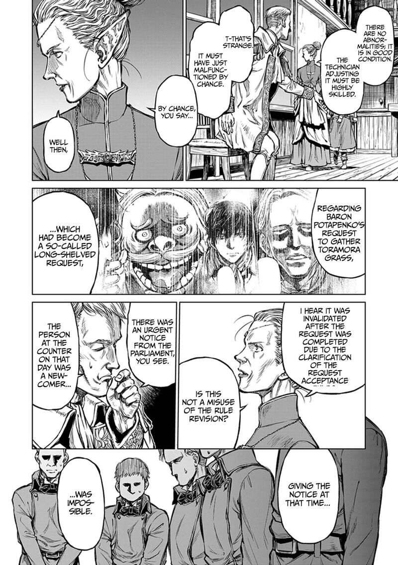 Yomuin San Wa Yuusha Ja Arimasenno De 22 11