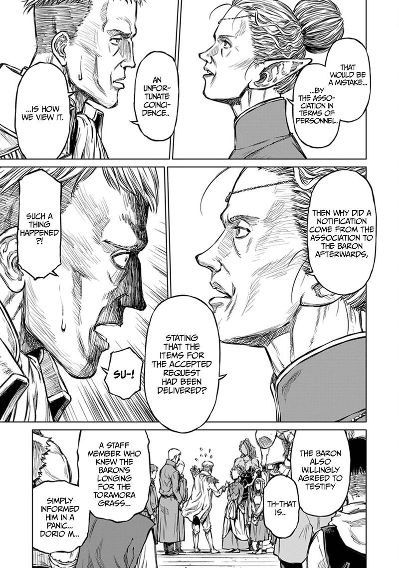Yomuin San Wa Yuusha Ja Arimasenno De 22 12