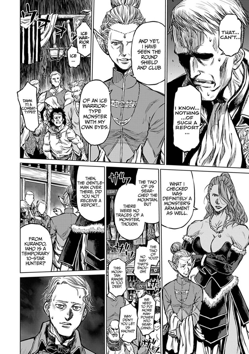 Yomuin San Wa Yuusha Ja Arimasenno De 22 15