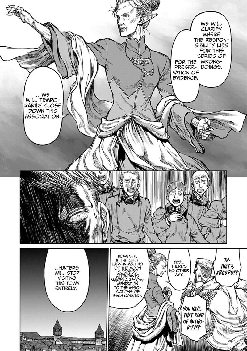 Yomuin San Wa Yuusha Ja Arimasenno De 22 17