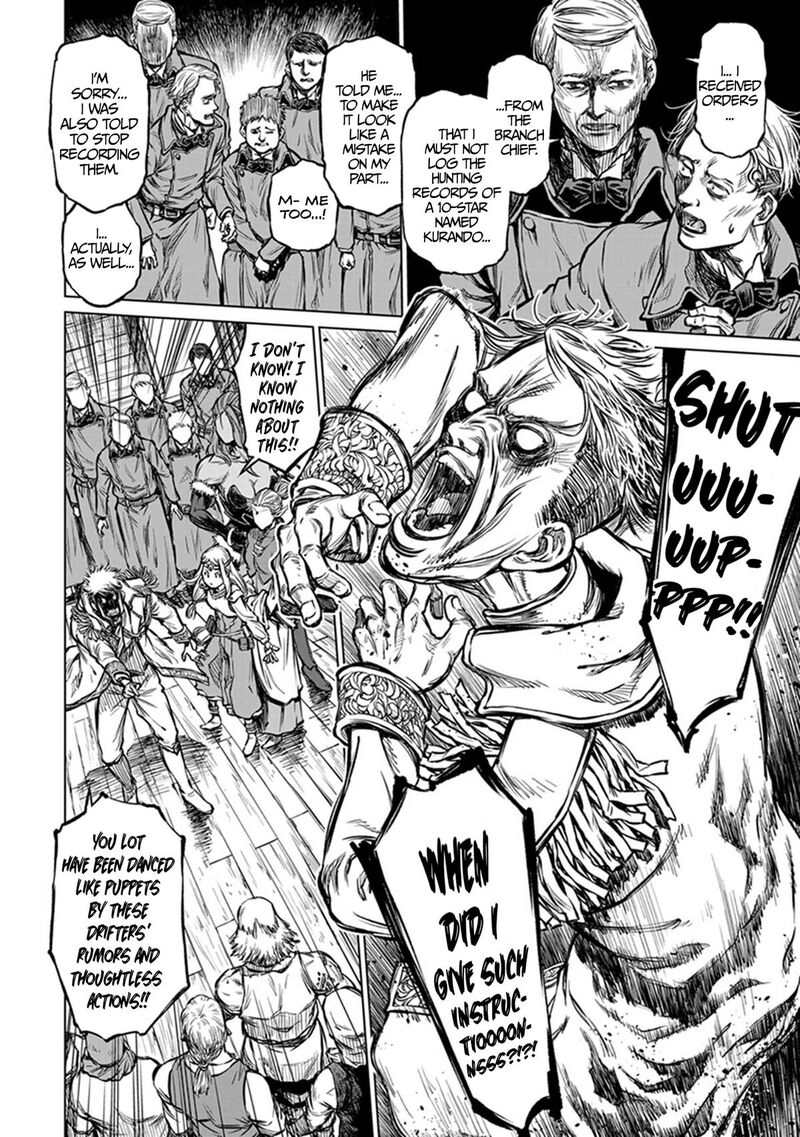 Yomuin San Wa Yuusha Ja Arimasenno De 22 19