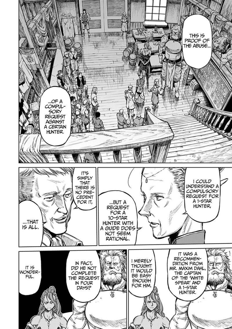 Yomuin San Wa Yuusha Ja Arimasenno De 22 7
