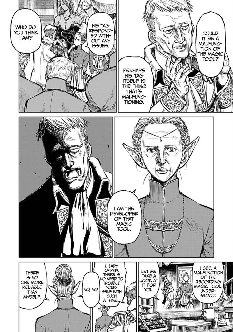 Yomuin San Wa Yuusha Ja Arimasenno De 22 9