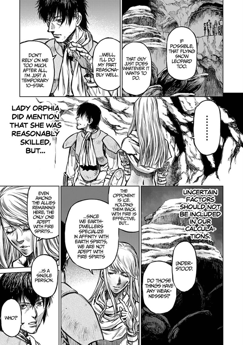 Yomuin San Wa Yuusha Ja Arimasenno De 23 12