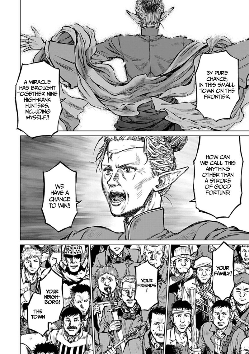 Yomuin San Wa Yuusha Ja Arimasenno De 23 23