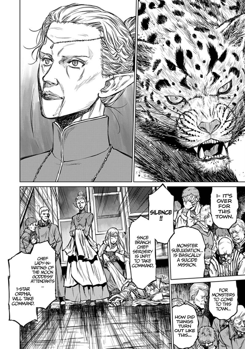 Yomuin San Wa Yuusha Ja Arimasenno De 23 7