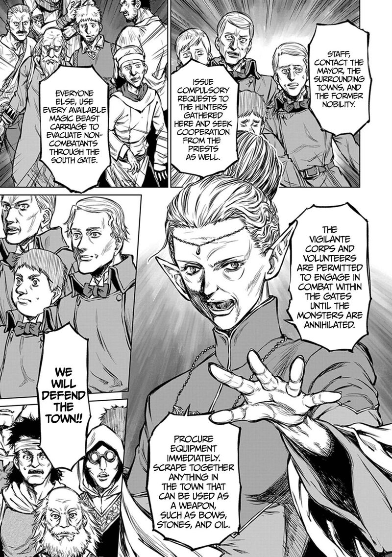 Yomuin San Wa Yuusha Ja Arimasenno De 23 8