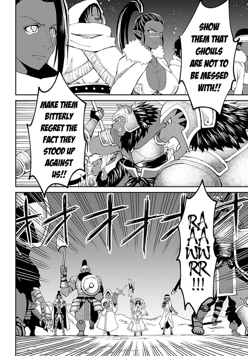 Yondome Wa Iyana Shi Zokusei Majutsushi 23 18