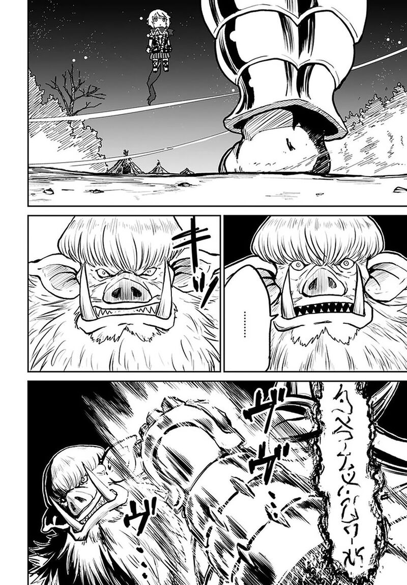 Yondome Wa Iyana Shi Zokusei Majutsushi 24 3