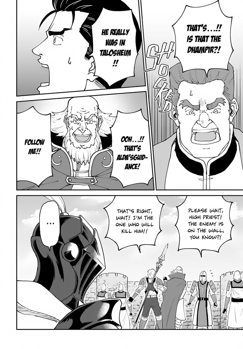 Yondome Wa Iyana Shi Zokusei Majutsushi 42 17