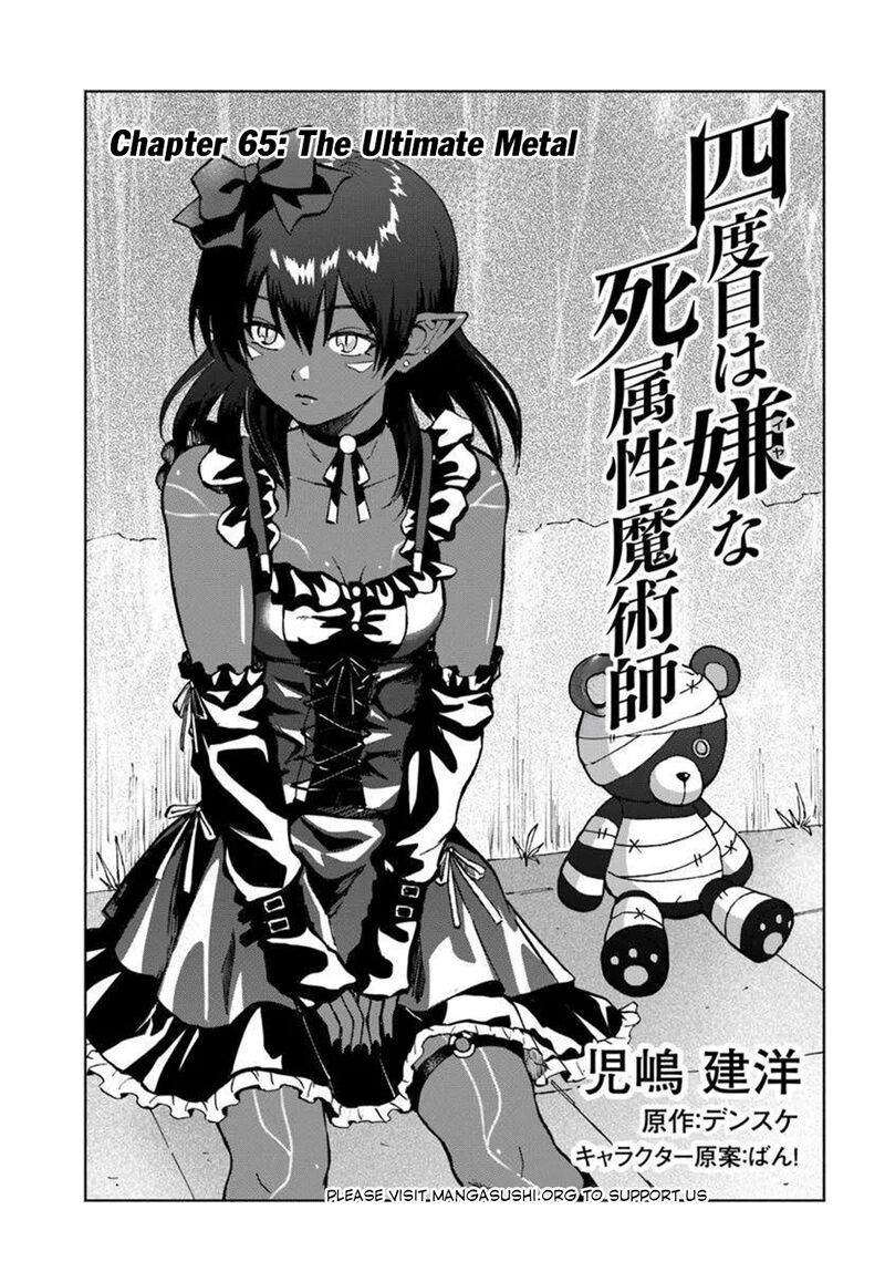 Yondome Wa Iyana Shi Zokusei Majutsushi 65 2