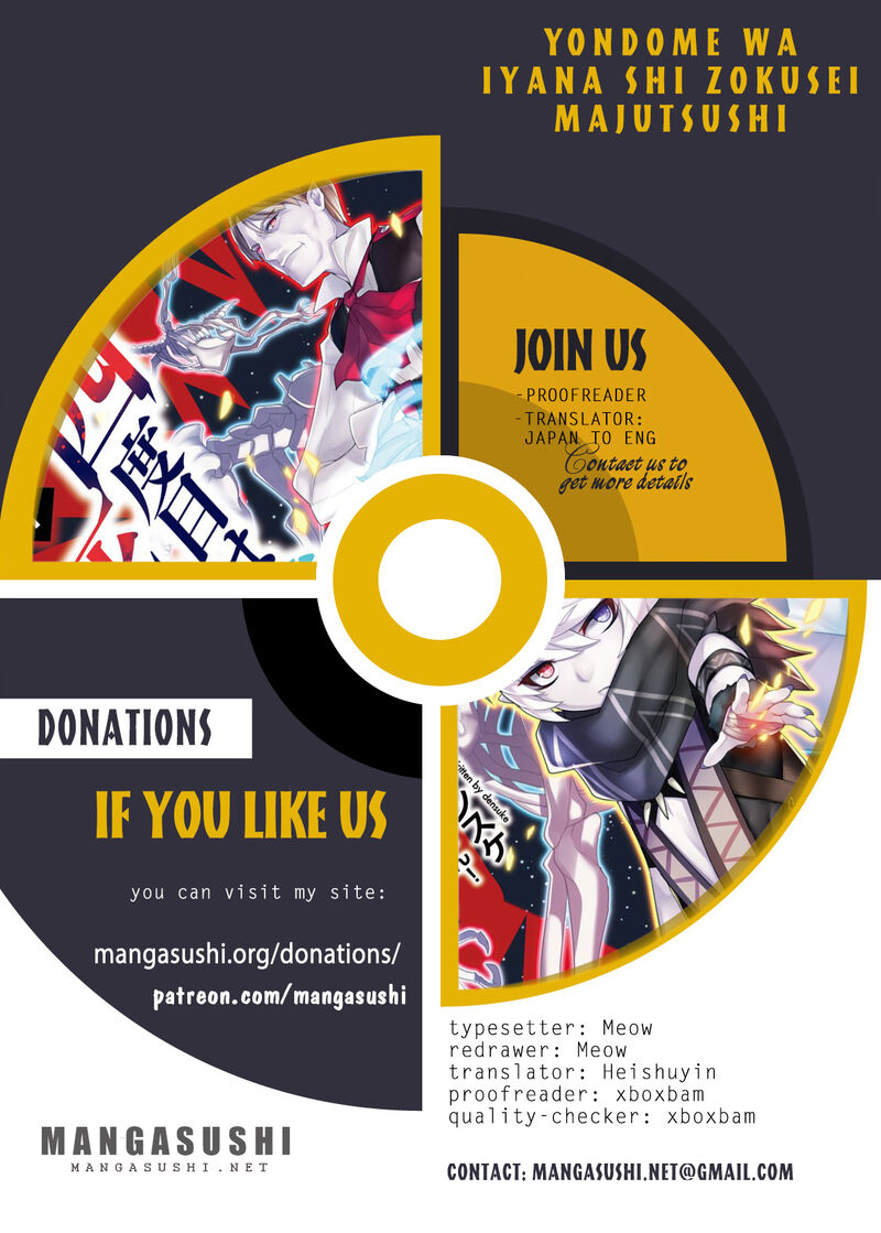 Yondome Wa Iyana Shi Zokusei Majutsushi 72 1