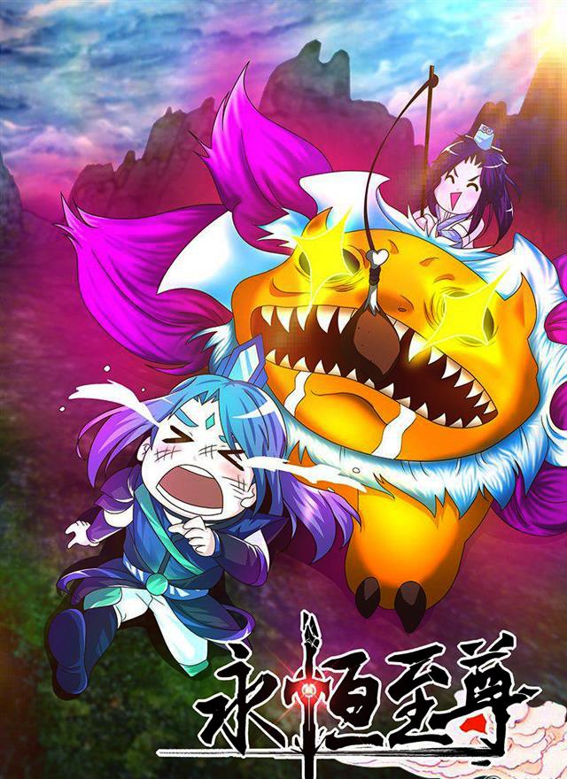 Yong Heng Zhi Zun 102 2