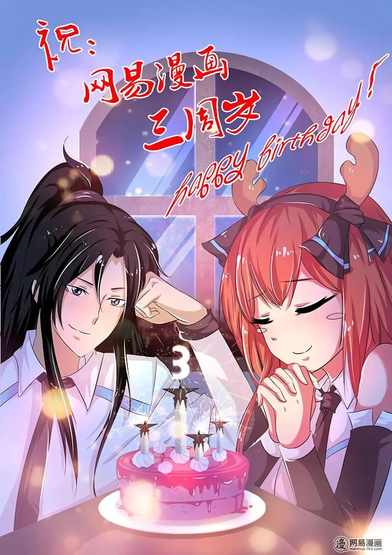 Yong Heng Zhi Zun 110 1