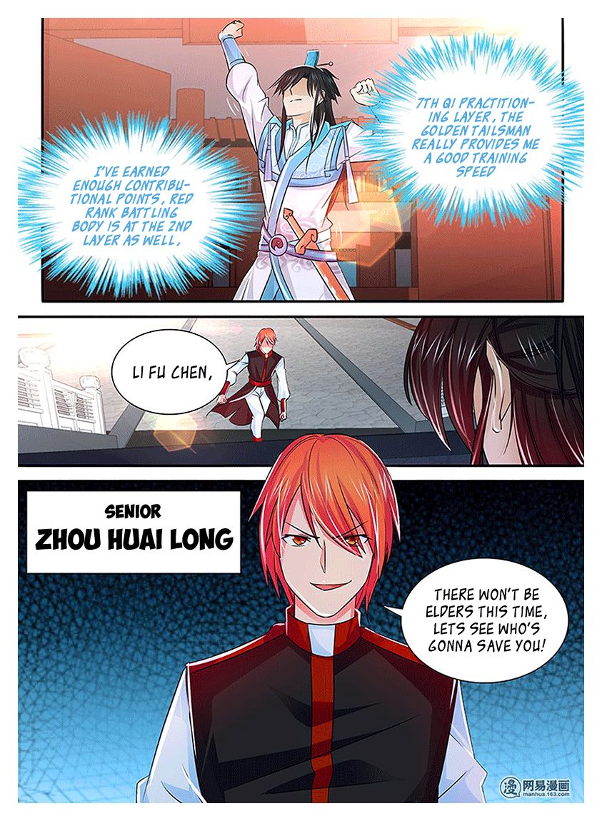 Yong Heng Zhi Zun 17 5