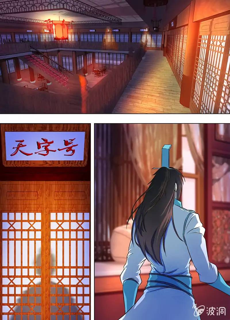 Yong Heng Zhi Zun 172 2