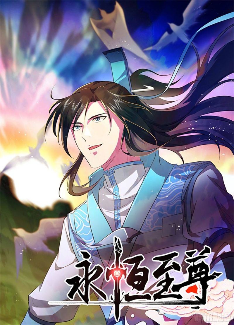 Yong Heng Zhi Zun 276 1
