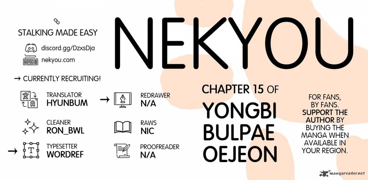 Yongbi Bulpae Oejeon 15 1