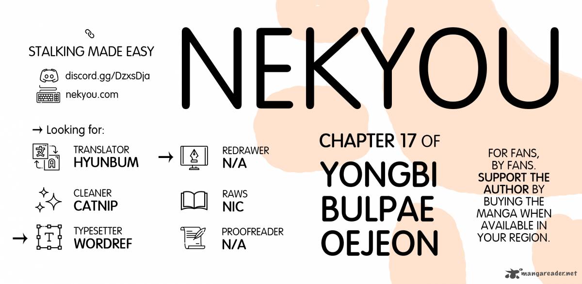 Yongbi Bulpae Oejeon 16 1