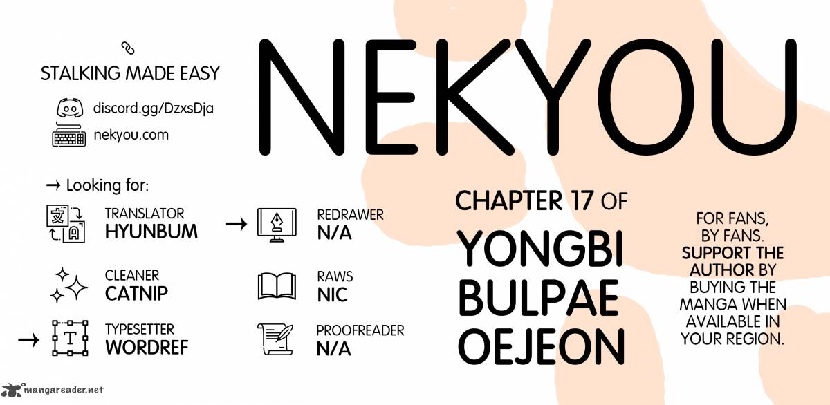 Yongbi Bulpae Oejeon 17 1