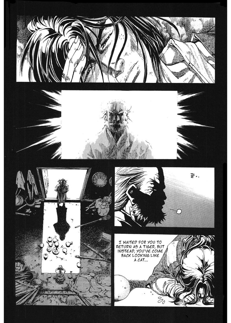 Yongbi Bulpae Oejeon 32 10