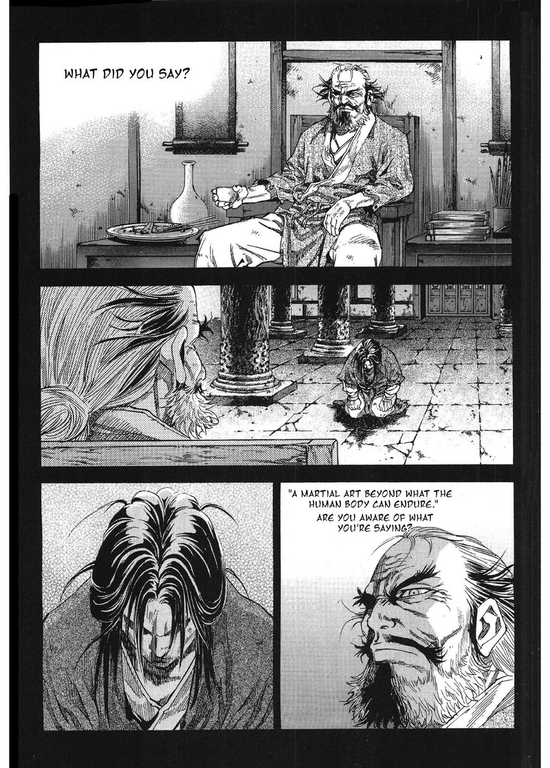 Yongbi Bulpae Oejeon 32 13