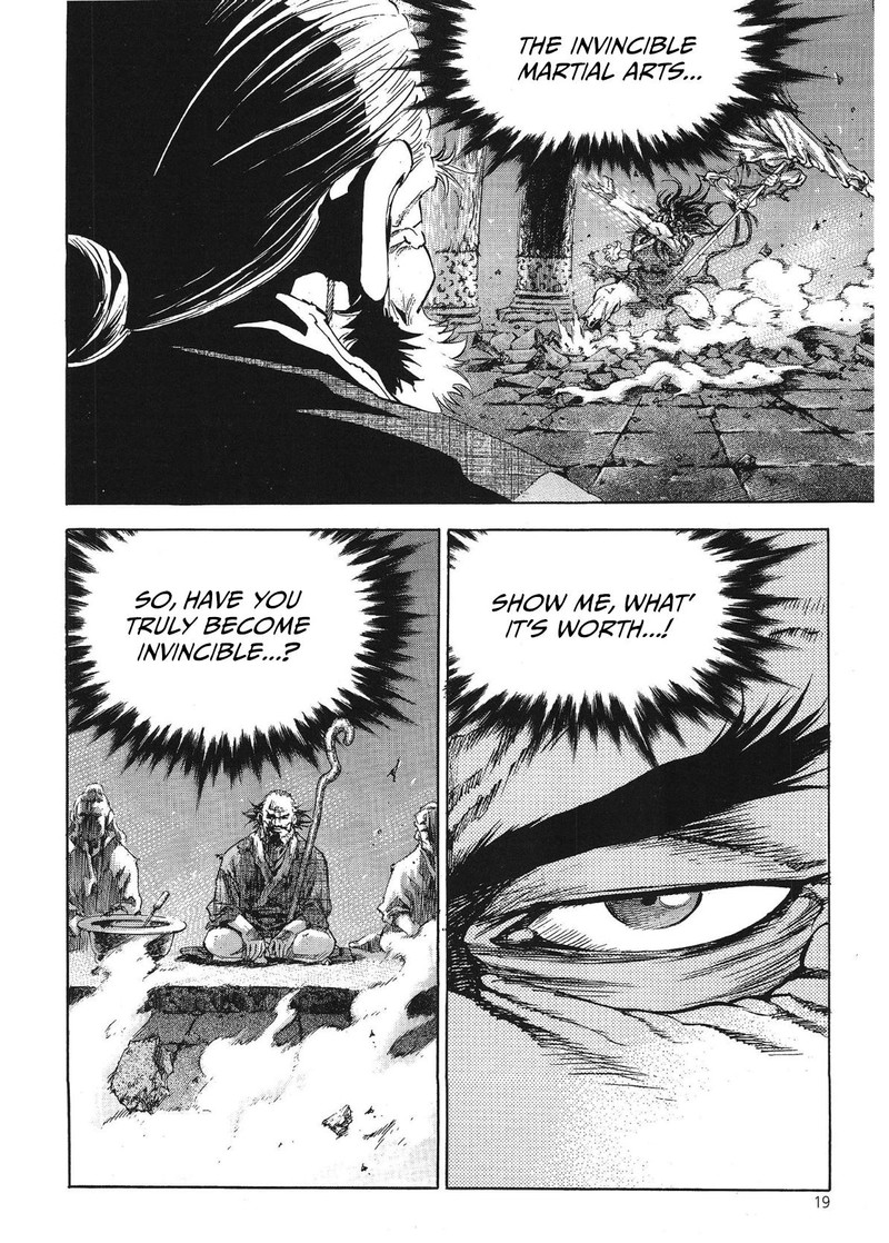 Yongbi Bulpae Oejeon 32 20