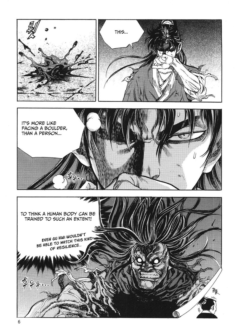 Yongbi Bulpae Oejeon 32 7