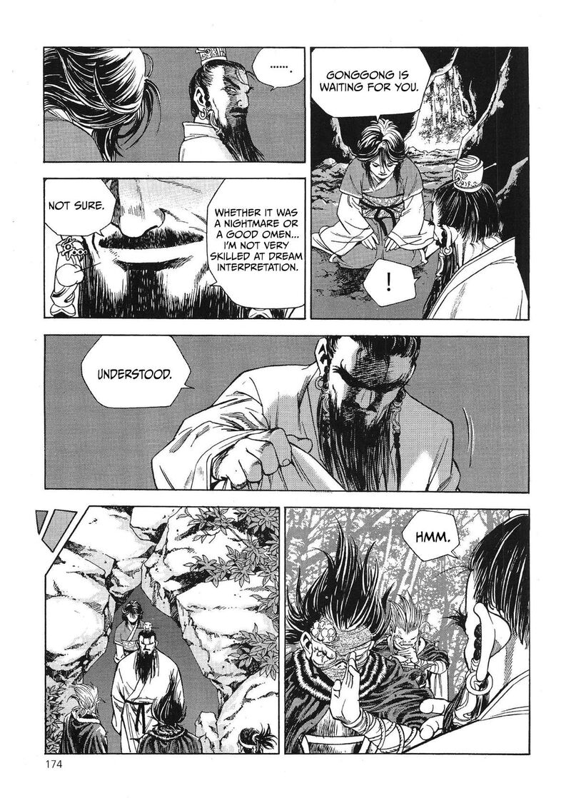Yongbi Bulpae Oejeon 70 16