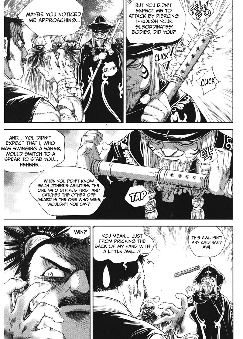 Yongbi Bulpae Oejeon 88 19
