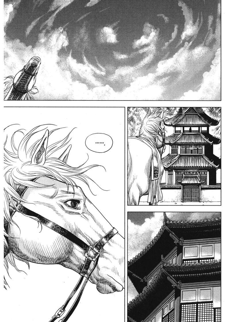 Yongbi Bulpae Oejeon 88 9