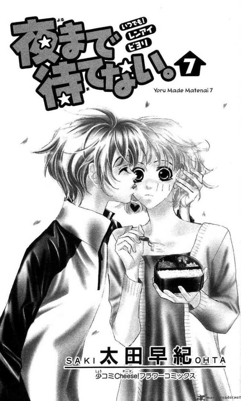 Yoru Made Matenai 21 1