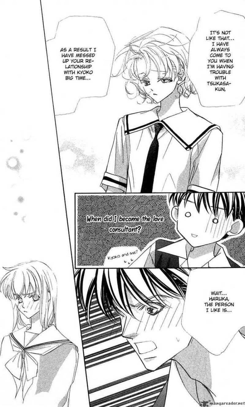 Yoru Made Matenai 21 11
