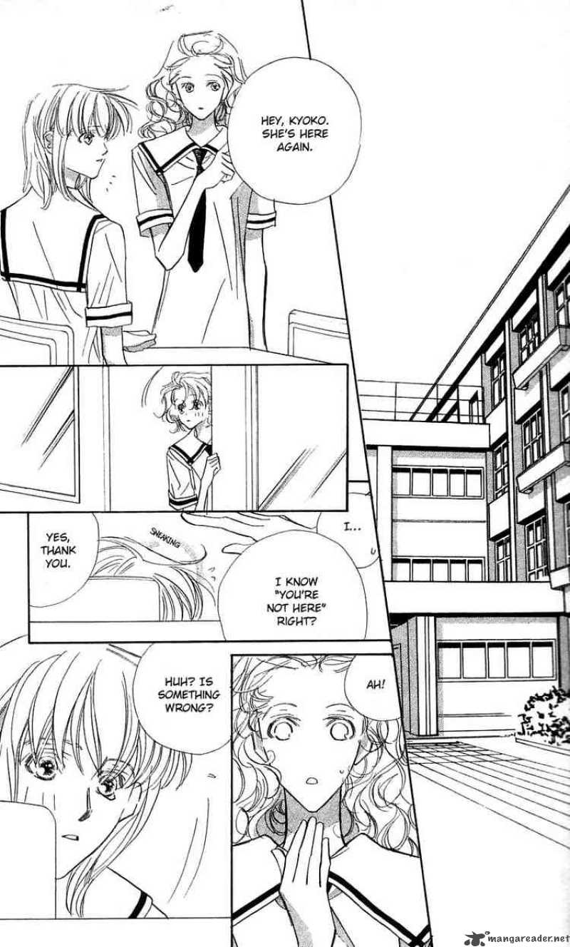 Yoru Made Matenai 21 21