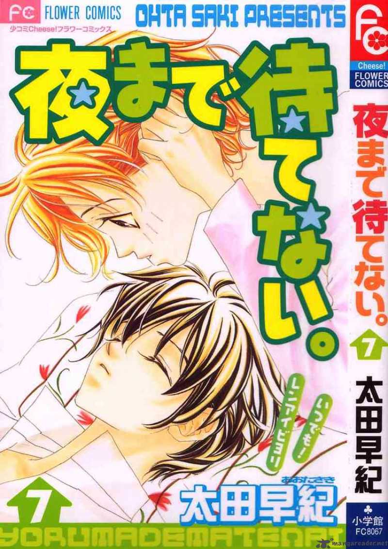 Yoru Made Matenai 21 53