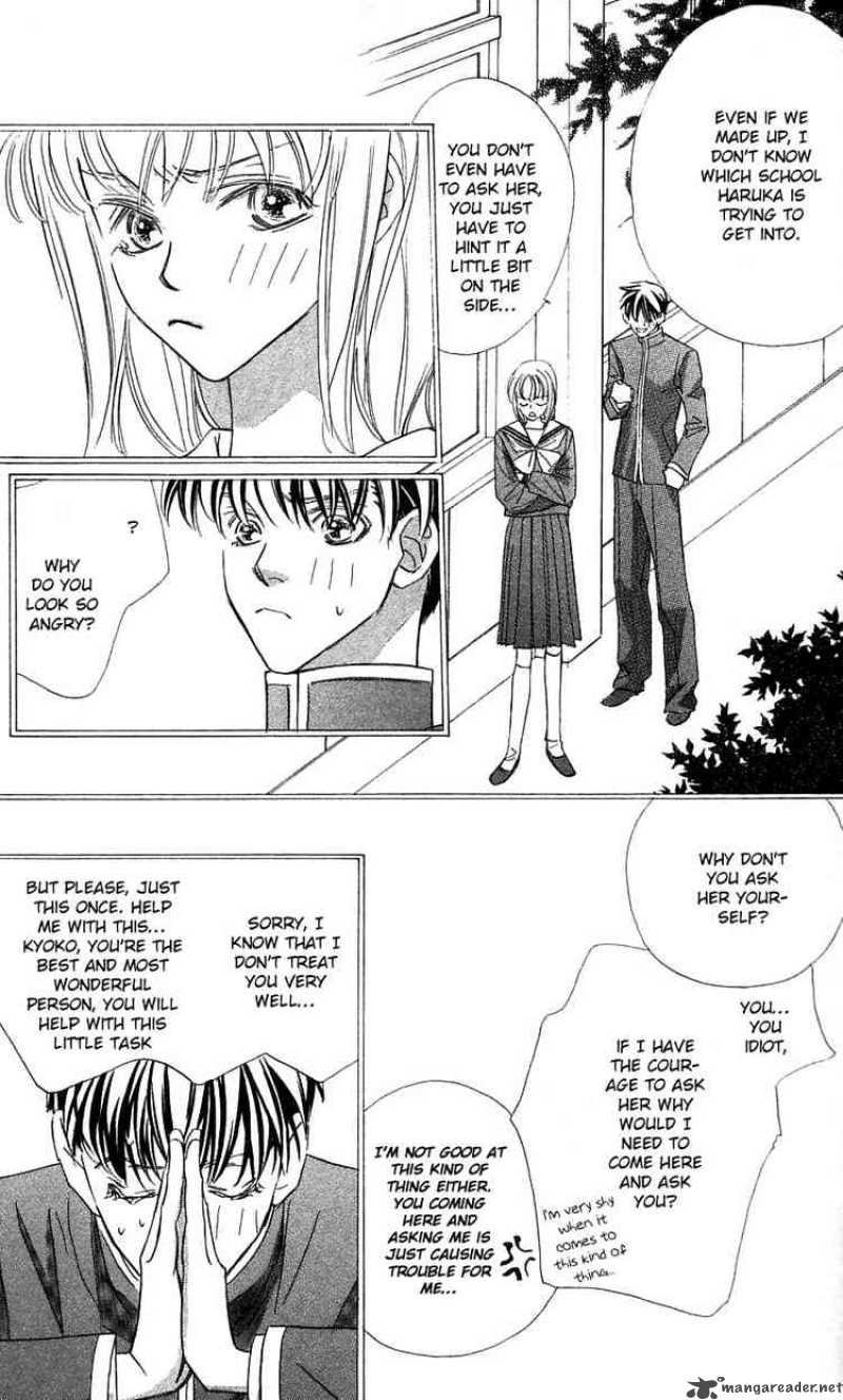 Yoru Made Matenai 21 8