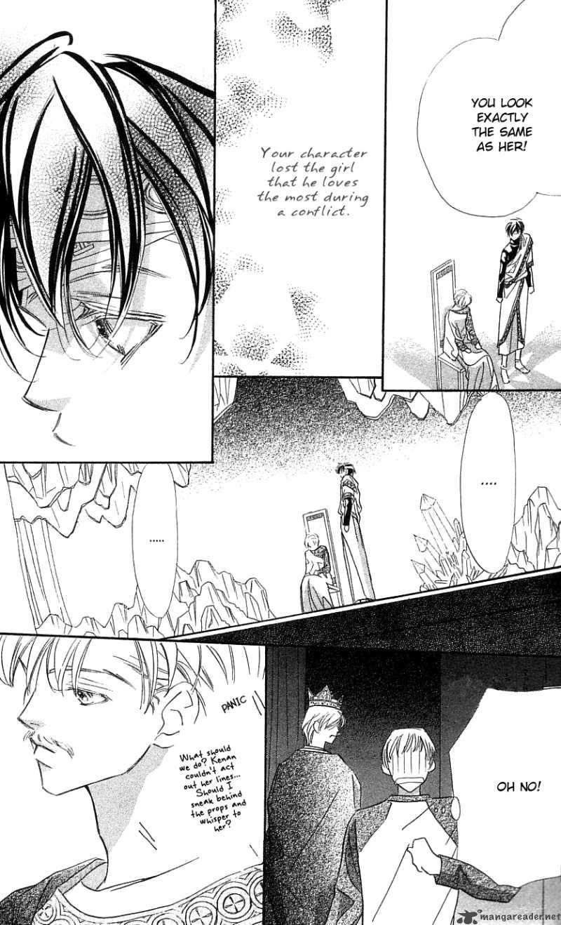 Yoru Made Matenai 26 9