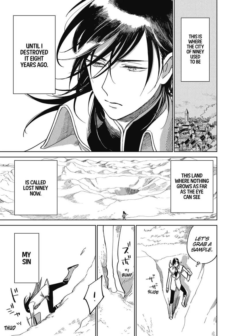 Yoru No Kagi 1 9