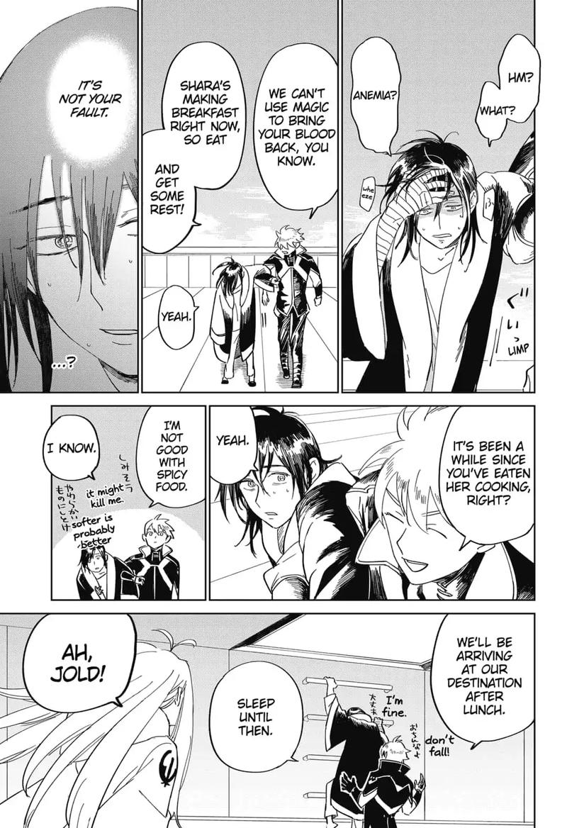 Yoru No Kagi 14 11