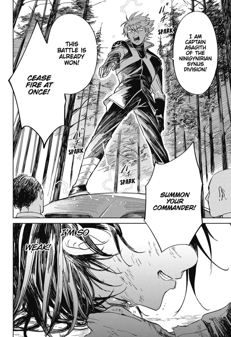 Yoru No Kagi 15 22